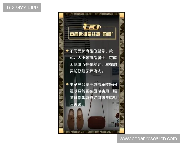开云波胆串关技巧大型赛事预热避坑防骗