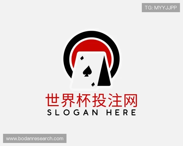 介绍世界杯赌球平台